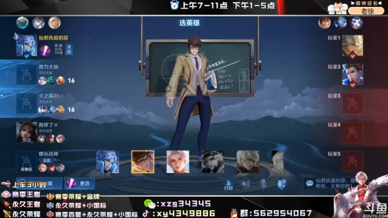 【2022-05-30 16点场】逍遥小诸葛丶：国服诸葛亮 99胜率带粉！