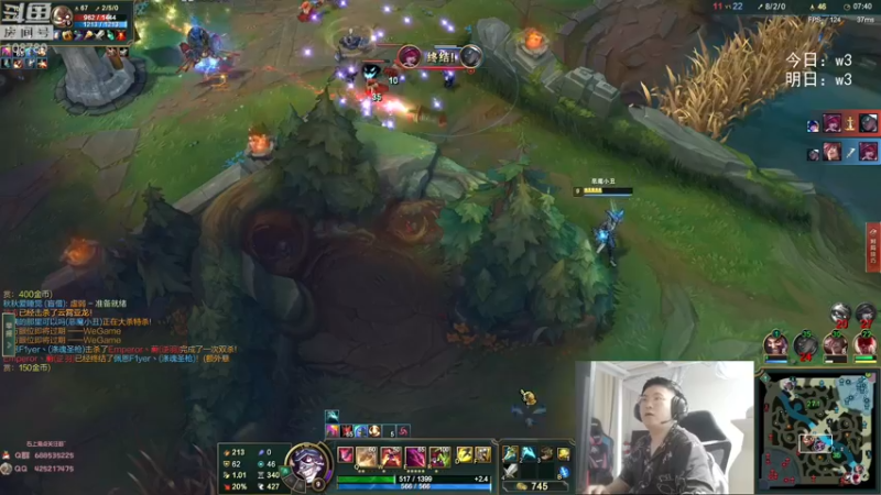 【2022-05-30 02点场】兮饭锐雯：无限火力滴神全区巡演现场！！！