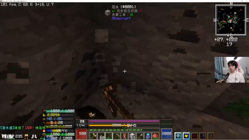 【2022-05-26 19点场】丨绅士瑄丨：服务器幸福一家人