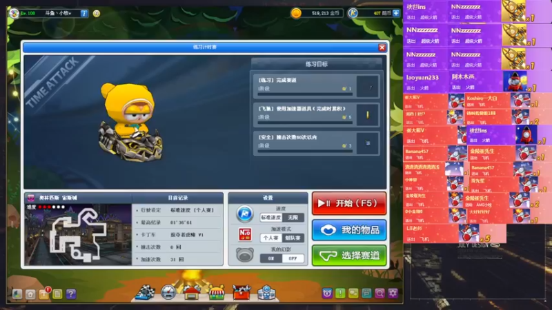 【2022-05-30 18点场】AMG小牧：~跑一会~~