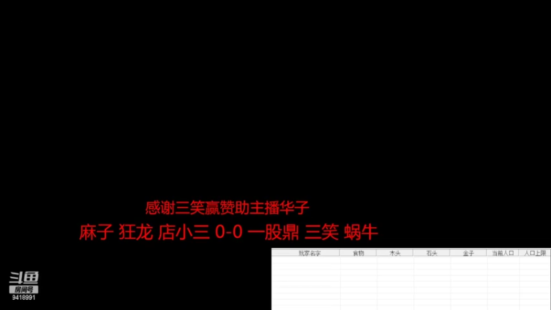 【2022-05-29 11点场】淋淋雨829：圣战迷恋的直播间