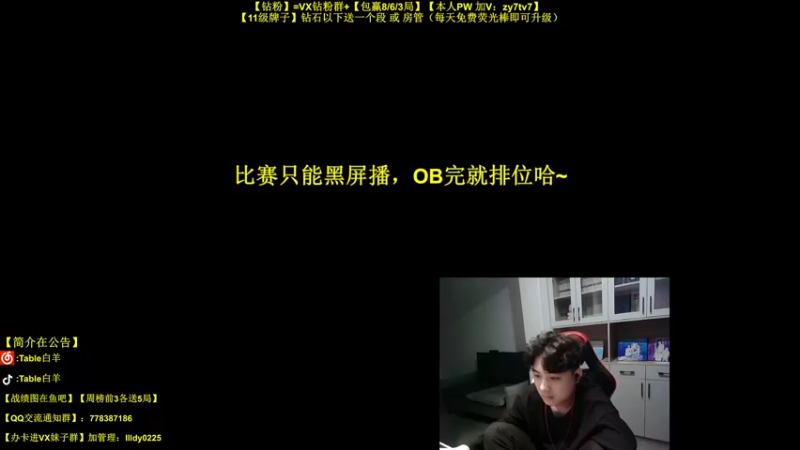 【2022-05-29 20点场】Table白羊：【最细Mid】小姐姐双排time~