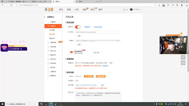 【2022-05-30 13点场】CSGO百岁三：【百岁三】钻粉双倍 早上好 没迟到