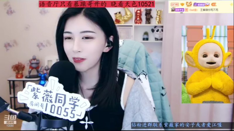 【2022-05-30 15点场】紫薇同学：如鹿归林 如舟靠岸~