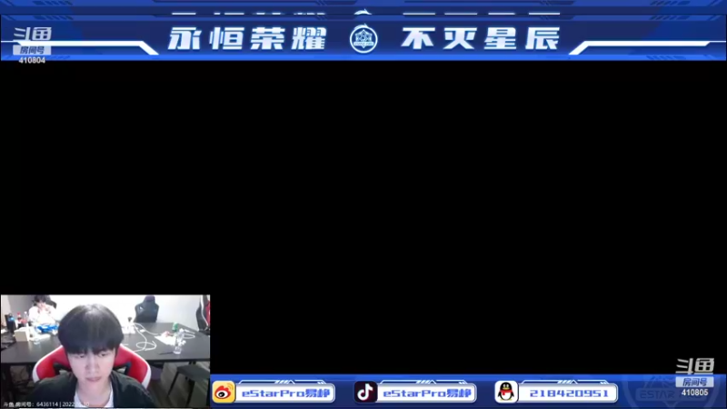 【2022-05-30 19点场】eStarPro清融丶：巅峰赛冲冲冲！！！ 10351160
