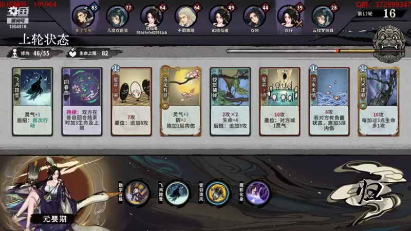 【2022-05-30 09点场】羊驼不知怎么咩：【弈仙牌】打牌打牌~~