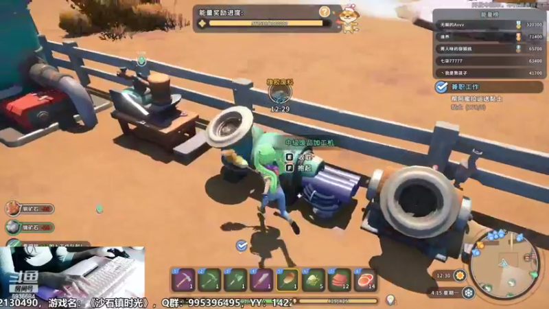 【2022-05-29 18点场】我们的渺渺：❤沙石镇最穷的妞