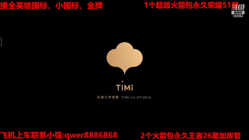 【2022-05-30 15点场】BOA小强：巅峰赛冲鸭 1203352