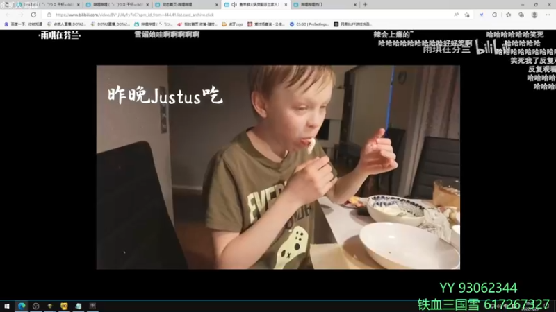 【2022-05-29 19点场】余贰人：3：挂完盐水来