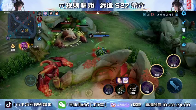 【2022-05-29 23点场】小小娥1：双号巅峰前十！绝活嫦娥！