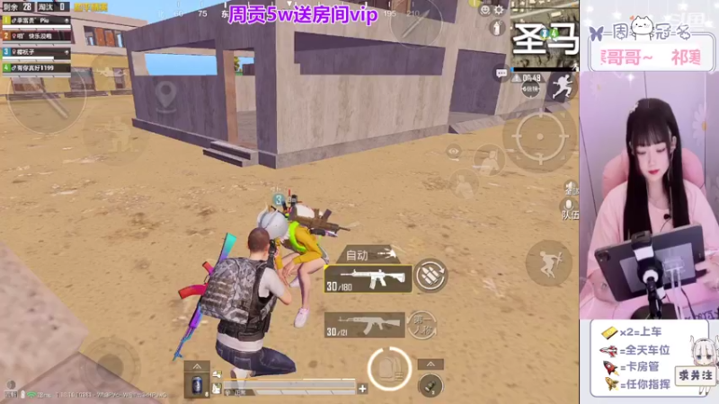 【2022-05-28 11点场】冉妹儿小太阳：在线蹲老爷们
