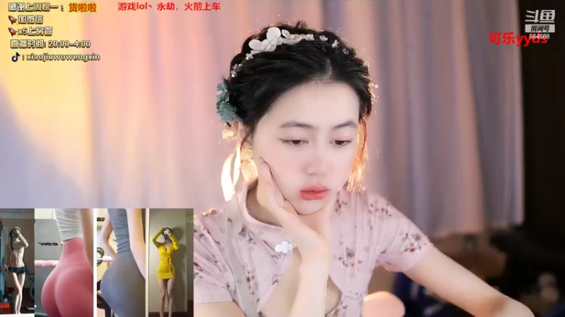 【2022-05-29 21点场】小酒窝翁馨：会打游戏爱健身的妹妹