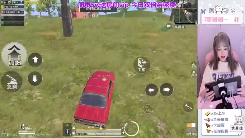 【2022-05-29 09点场】冉妹儿小太阳：双倍亲密度❤️超级喜欢你
