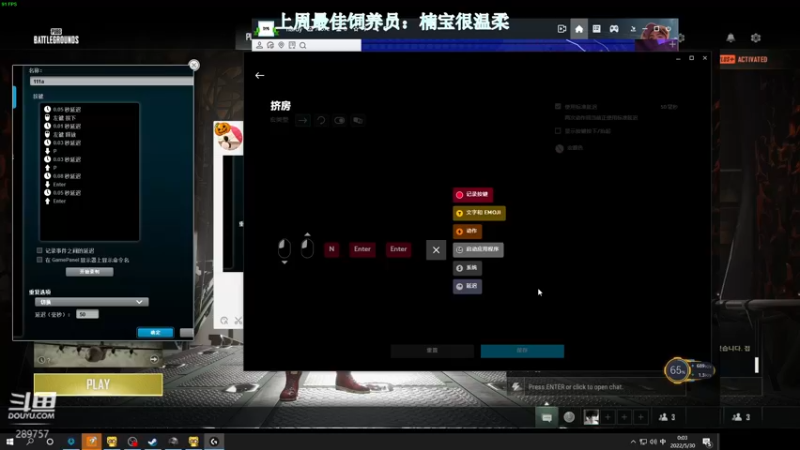 【2022-05-30 00点场】阿的痴adc：独处未必孤独 自己喜欢就是自由