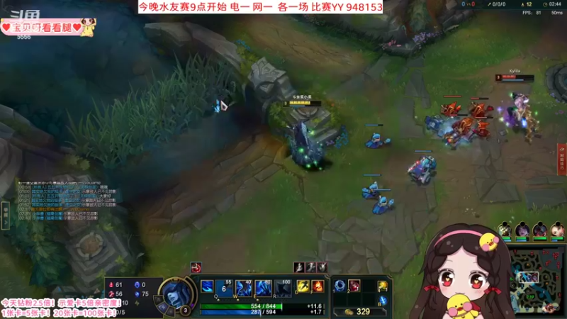 【2022-05-29 21点场】果小果是个弟弟：果小果：钻粉2.5倍！1张卡5倍亲密度！