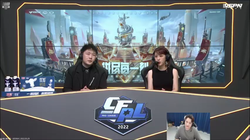 【2022-05-29 23点场】白鲨石头丶：一起观看CFPLS20夏赛季咯！