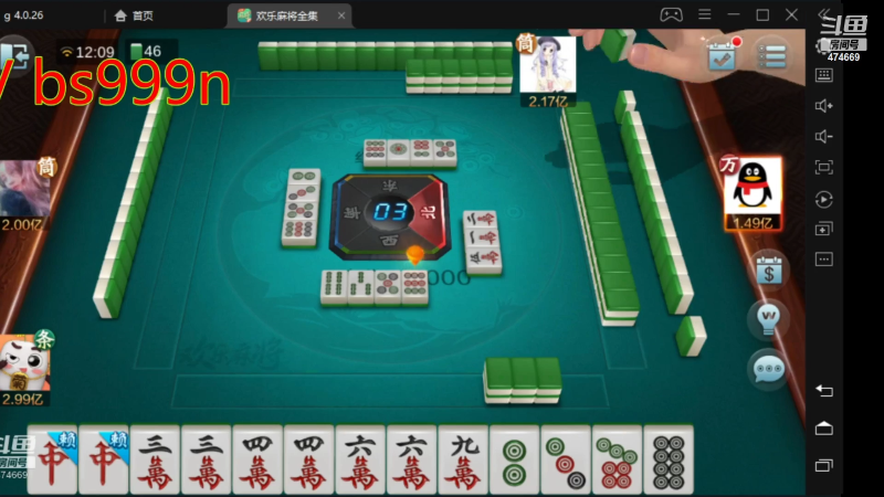 【欢乐麻将】刷白的精彩时刻 20220530 22点场