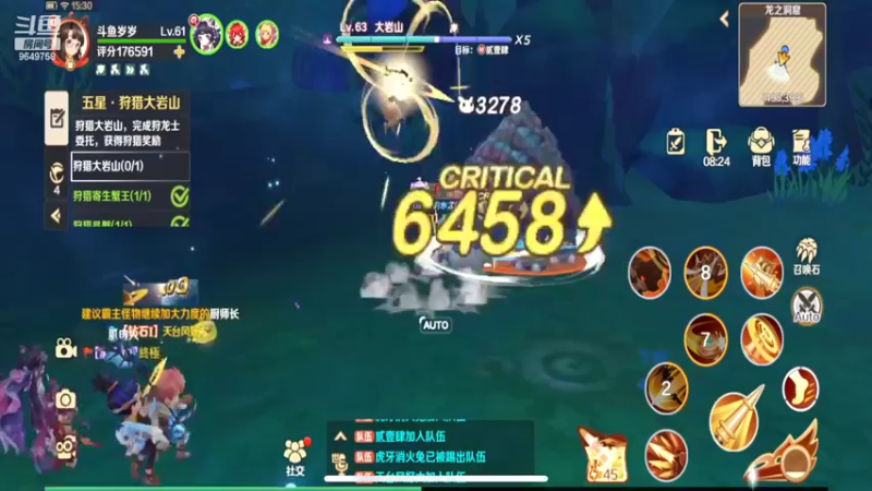 【2022-05-29 15点场】我愿带你看遍世间繁华：领礼包看直播了手慢无