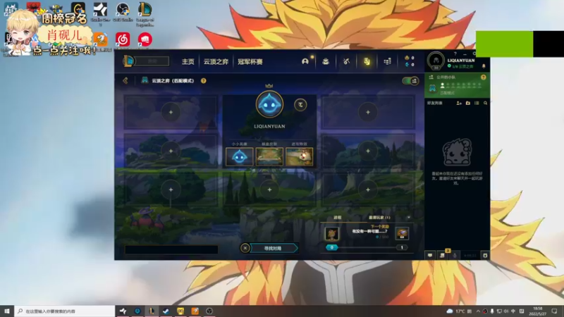 【2022-05-27 18点场】李谦愿：懒狗来喽！！8674137