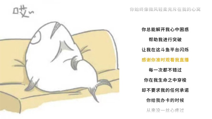50级的回忆