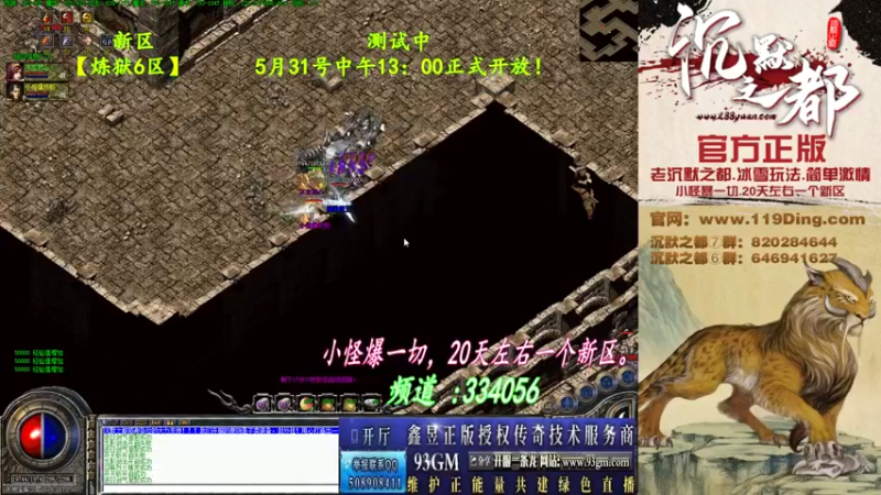 【2022-05-30 03点场】沉默的牧神：沉默之都，小怪爆一切！