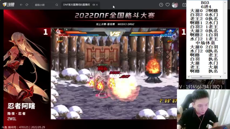 【2022-05-29 19点场】红眼啊嘟嘟：王心凌男孩儿