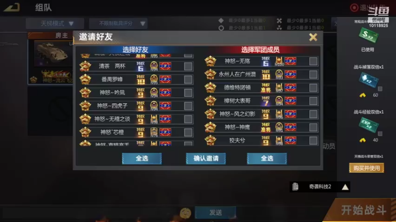 【2022-05-30 16点场】神怒流云飞沙：流云飞沙的直播间