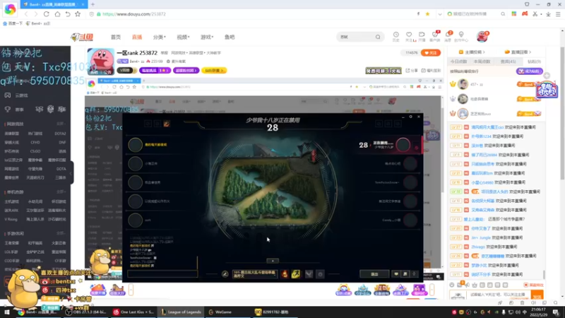 【2022-05-29 21点场】Ben4丶zz：一区灵活 253872