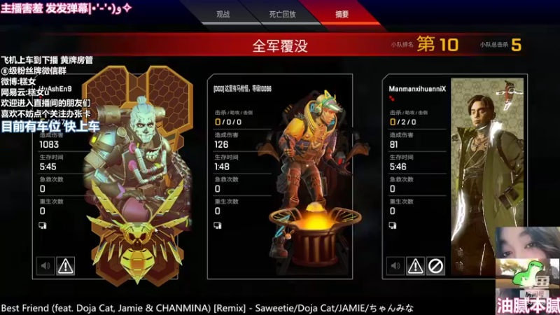 【2022-05-29 16点场】爆炸蛋糕：护驾！护驾！我倒地辣！