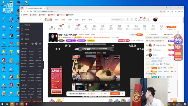 【2022-05-30 08点场】智勋勋勋勋：智勋：一个高手！