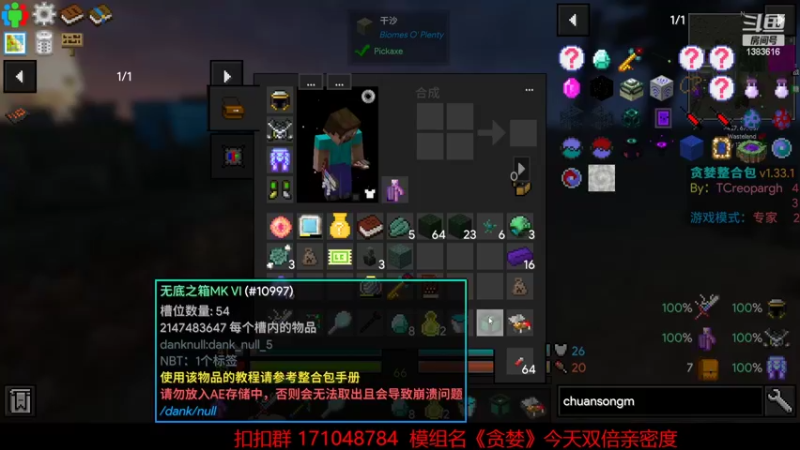 【2022-05-28 23点场】老丶百事：百事 好玩还得是《贪婪》