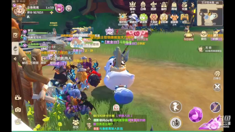 【2022-05-27 10点场】纸鸢飞路：龙之国物语，一起来玩吧。