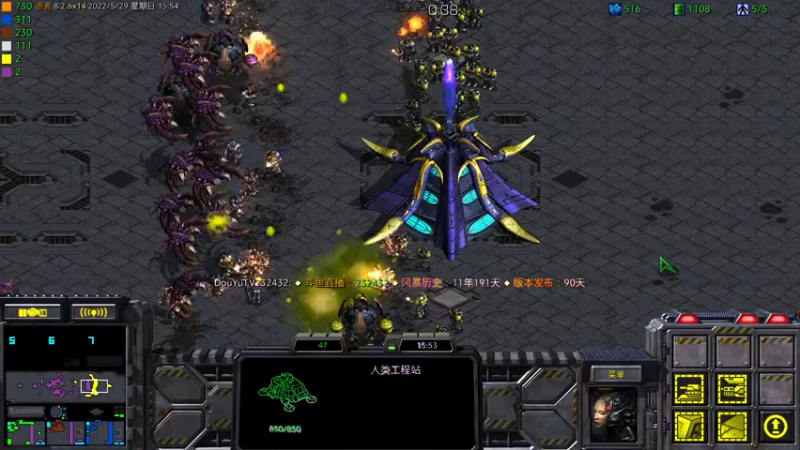 【2022-05-29 15点场】星际DSA联赛：天使風暴™️專業版