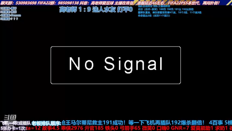 【2022-05-30 14点场】高老师爱足球：征召选人，一天不选浑身难受