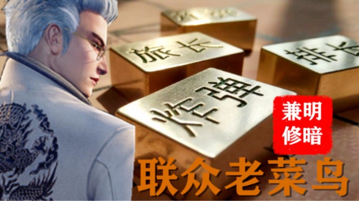 四国军棋：两三局都对面不换布局，那就是双明了，所以应该随机换人了。不然对别人太不公平了！