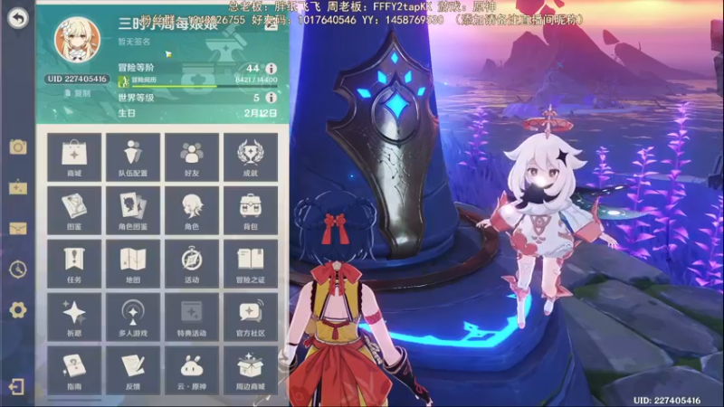 【2022-05-30 20点场】三时小周每娘娘：任务是作不完的