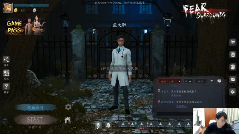 【2022-05-30 00点场】孟孟孟孟辰：大聪明盘逻辑，孟大胆游戏时间