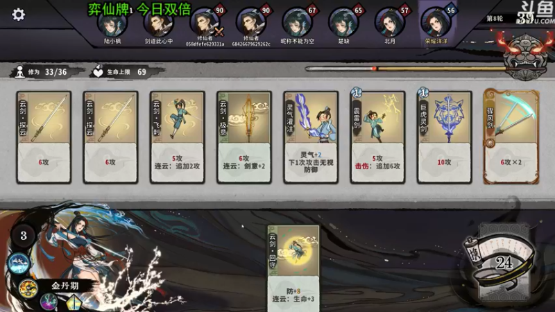 【2022-05-29 21点场】荣耀洋洋：【洋洋】双倍亲密度！