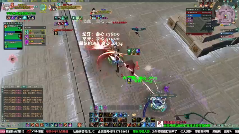 【2022-05-30 17点场】慕堇丶：试试开车打竞技场！