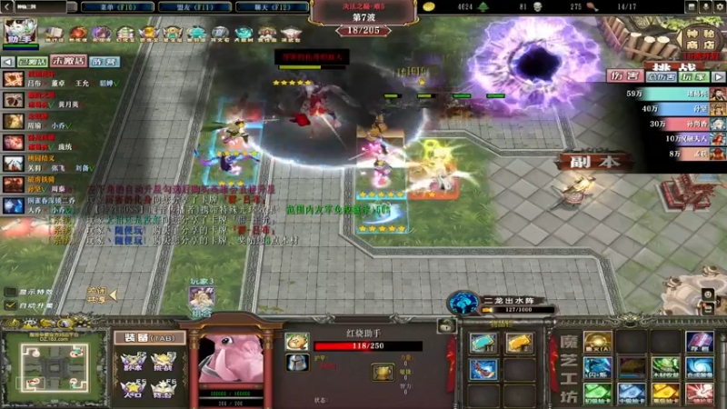 【2022-05-30 07点场】Soul小兽：【Soul】龙魂强者