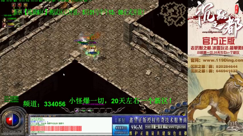 【2022-05-29 21点场】沉默的牧神：沉默之都，小怪爆一切！