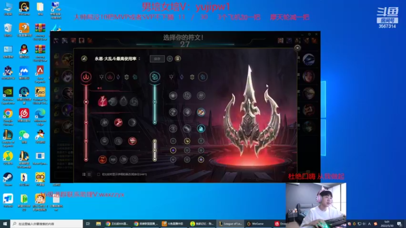 【2022-05-30 05点场】王纪超666：一区大师把把MVP