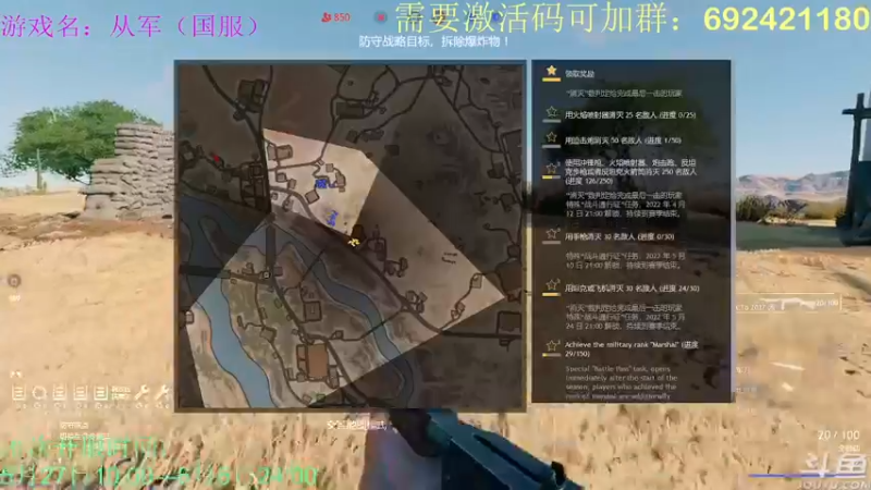 【2022-05-29 21点场】罗期：君问归期未有期 8785126