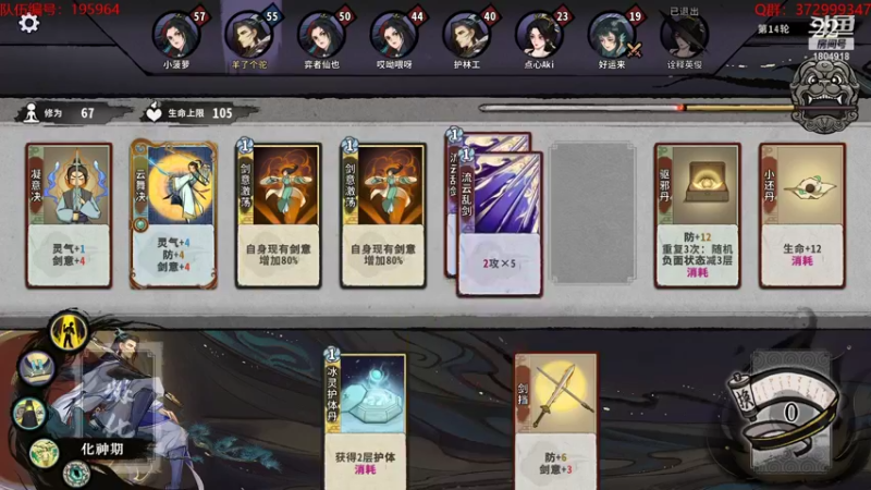【2022-05-30 11点场】羊驼不知怎么咩：【弈仙牌】打牌打牌~~