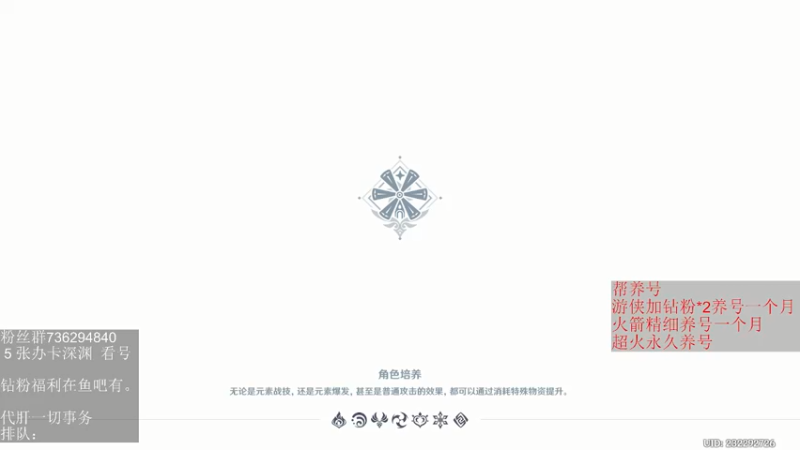 【2022-05-29 21点场】刻晴天下第一优雅：小姐姐玩家专项帮扶