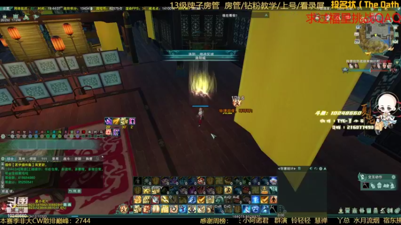 【2022-05-29 19点场】夏小花六：秃螺花准备出发