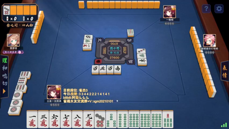 【2022-05-29 21点场】阿聪丷：【阿聪】从零开始上魂天DAY12