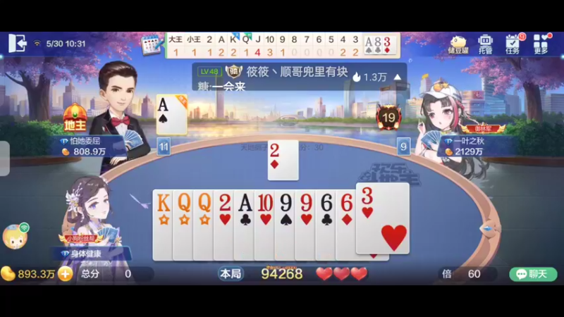 【2022-05-30 10点场】天地斗神第一人丶187：S20赛季，新赛季报名，安卓苹果都可以
