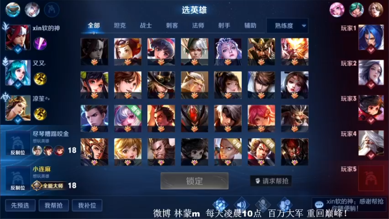 【2022-05-30 17点场】林蒙m：【林蒙】进来学技术