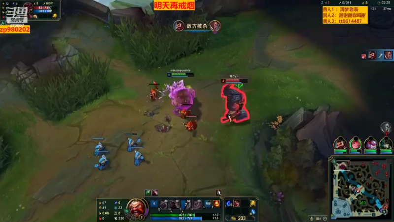 【2022-05-28 16点场】神牛教丶教主：中单牛头 神牛教